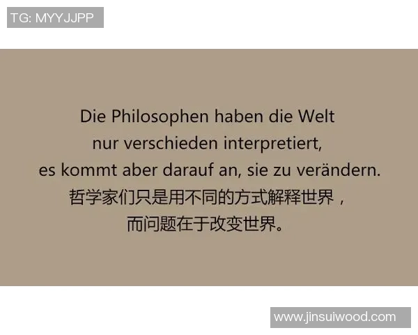 足球场上的球星名言与激励人心的话语精选翻译与解读