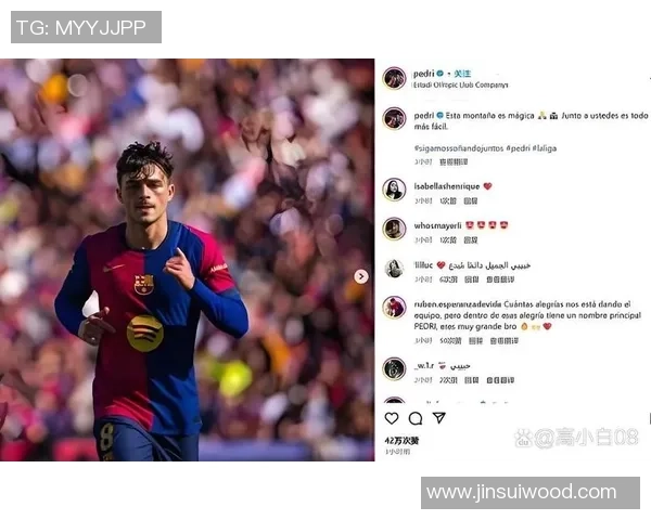 足球球星社交账号曝光 全球明星如何通过社交媒体与粉丝互动